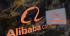 �������� ������� �� Alibaba ��������� �������� �� ��������� ������� ��������