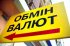 ���� � ��������� ����� ������ ����� ������ � ������ ��������� �������� ������