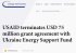 ������ � ���������� ������ �� $75 ���: USAID ������� �����