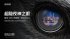 ����������� Vivo iQOO 9 ������ ������ � ���� ���������� � �������� Samsung GN5