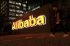 ��� ������ �������� ��������� ������� Alibaba �� ������� ������ ������������ ������������